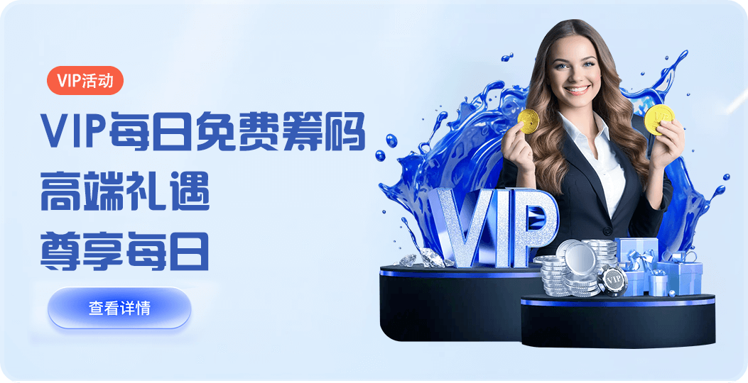 星空平台app官方下载游戏下载-星空平台app官方下载iOS版官网入口下载v1.0.0