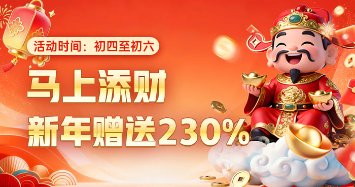 星空体育入口二季度用户增35% 体育数字化赛道进入收获期
