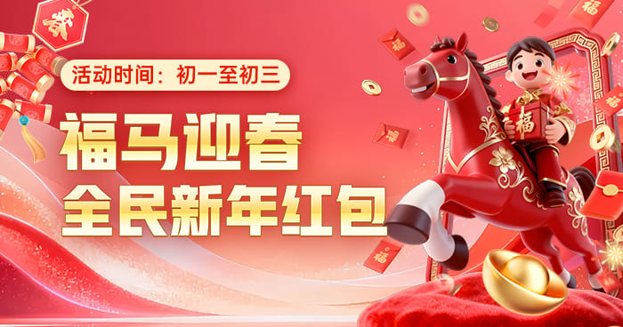 788棋牌www新规今年全面实施：强化实名认证与数据安全，产业数字化提速