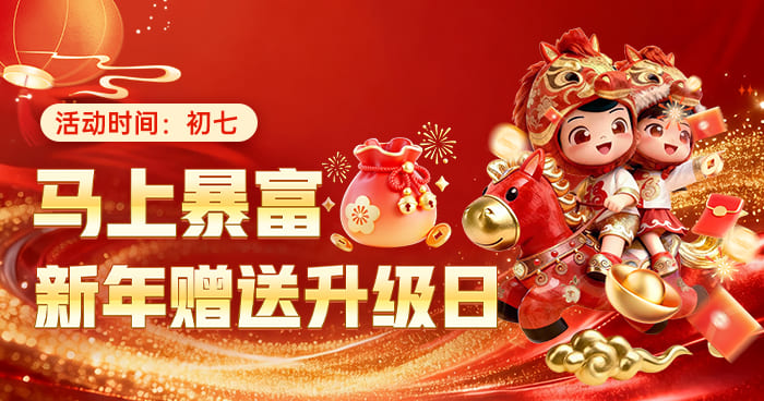 msport体育在线登录入口全新升级，畅享极致运动体验